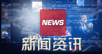洋县网民提供Lundin旗下智利Candelaria铜矿提供新劳资合同 以期停止罢工-狗粮快讯网